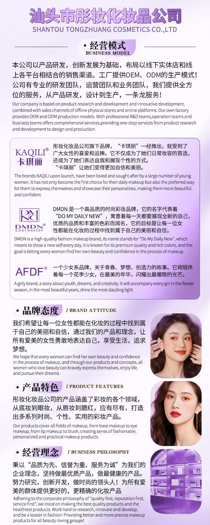 about